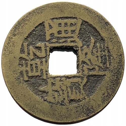 20487. Moneta keszowa/cash do dalszej identyfikacji (3.60 g/25 mm)