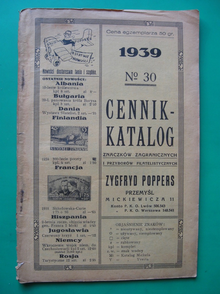 Купить Прайс-лист - Каталог марок Попперс, Пшемысль 1939 г.: отзывы, фото, характеристики в интерне-магазине Aredi.ru