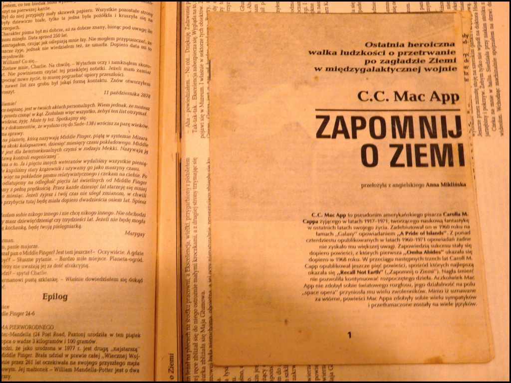 Купить УНИКАТ ФАНТАСТИКА № 3 (3) 1982 г. (полностью): отзывы, фото, характеристики в интерне-магазине Aredi.ru