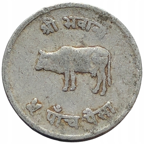 35922. Nepal - 5 pajs - 1967r.
