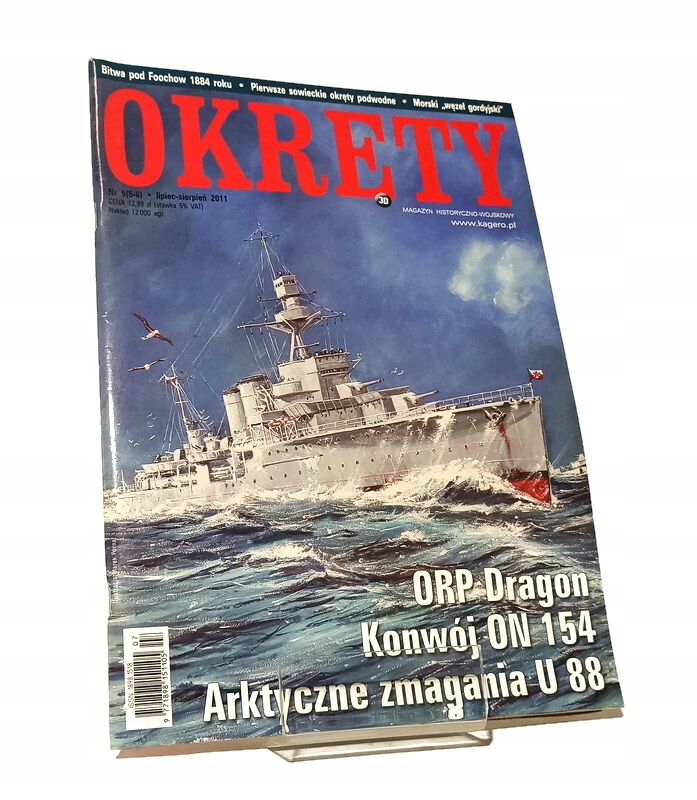 OKRĘTY MAGAZYN 5(5-6) 2011 ORP DRAGON ARKTYCZNE ZMAGANIA U 88