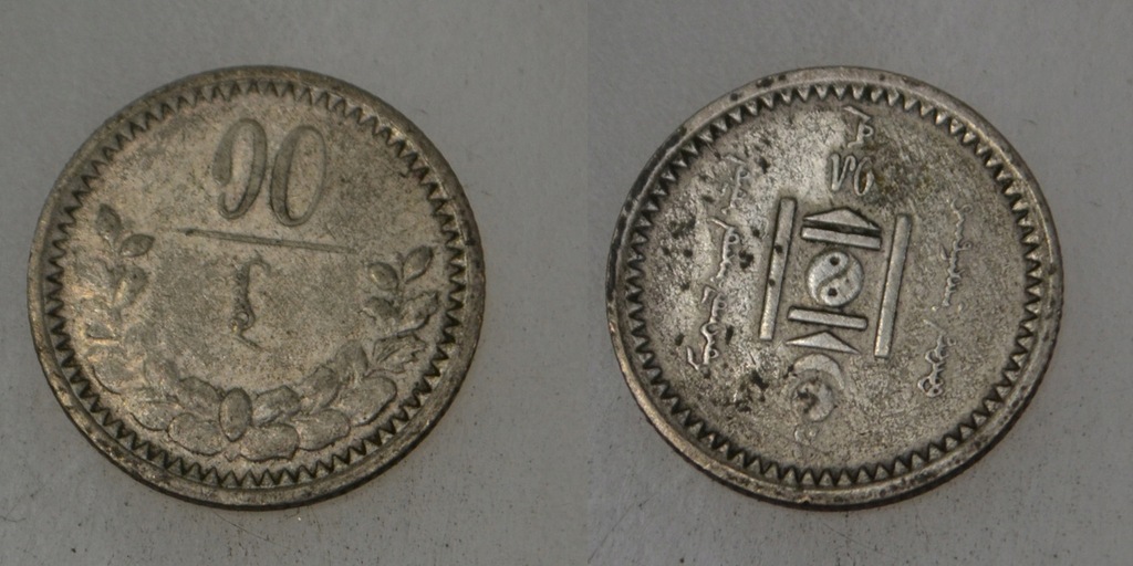 Mongolia srebro 10 Mongo 1925 rok BCM