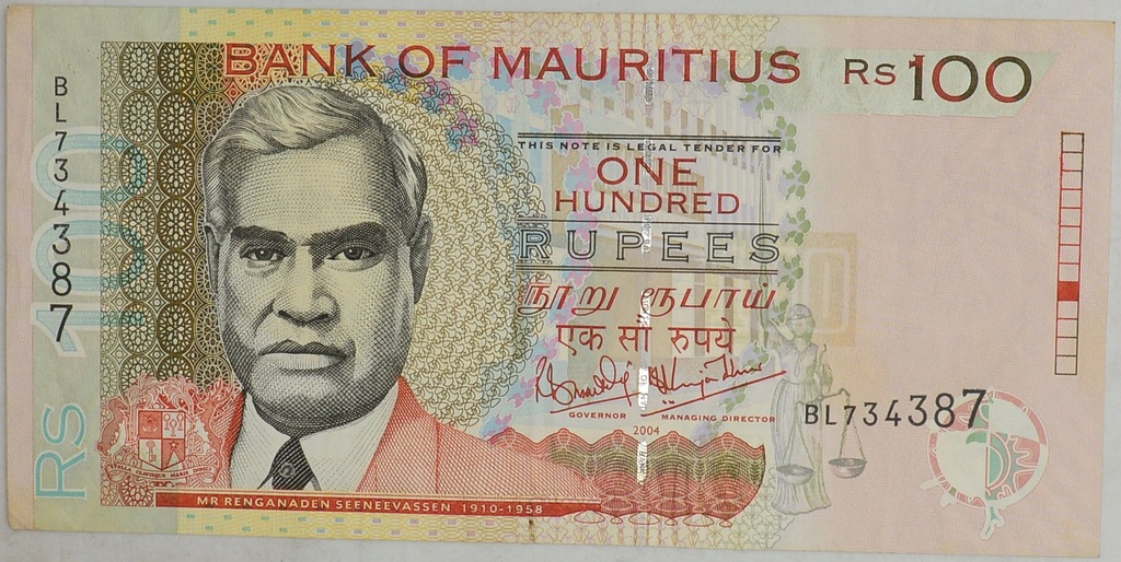 1.Mauritius, 100 Rupii 2004, P.56.a, St.3+