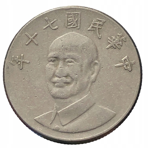 12048. Tajwan - 10 dolarów - 1981r.