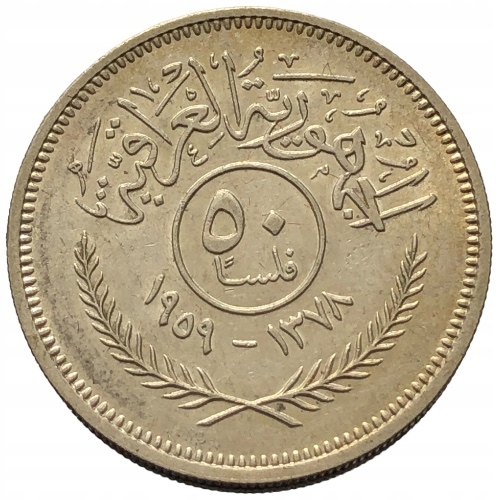 64019. Irak, 50 filsów, 1959 r.
