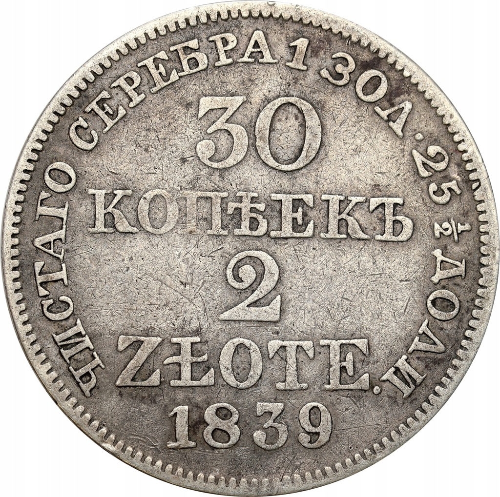 Polska XIX w./Rosja. Mikołaj I. 30 kopiejek = 2 złote 1839 MW, Warszawa