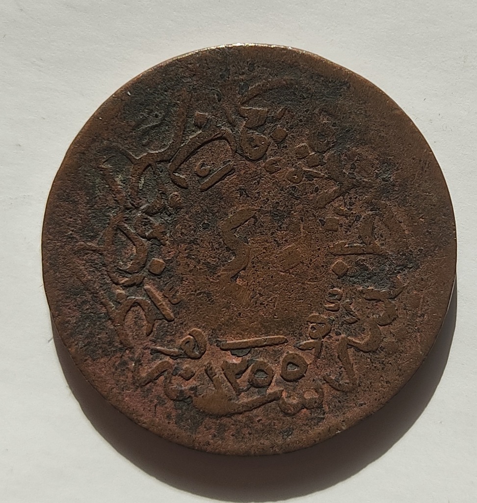 moneta Imperium Osmańskie 40 para 1839