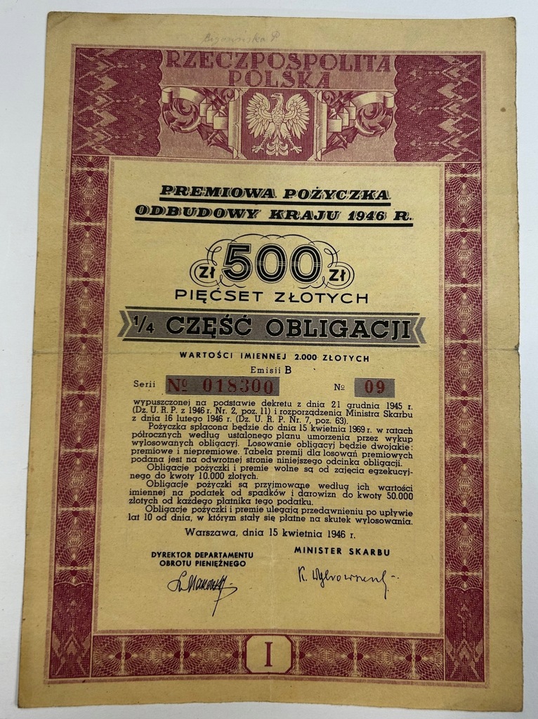 137. Premiowa pożyczka odbudowy kraju 1946, 500 złotych