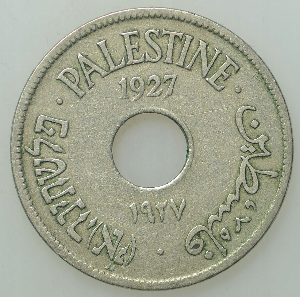 Palestyna - Brytyjski Mandat - 10 milów 1927 #5