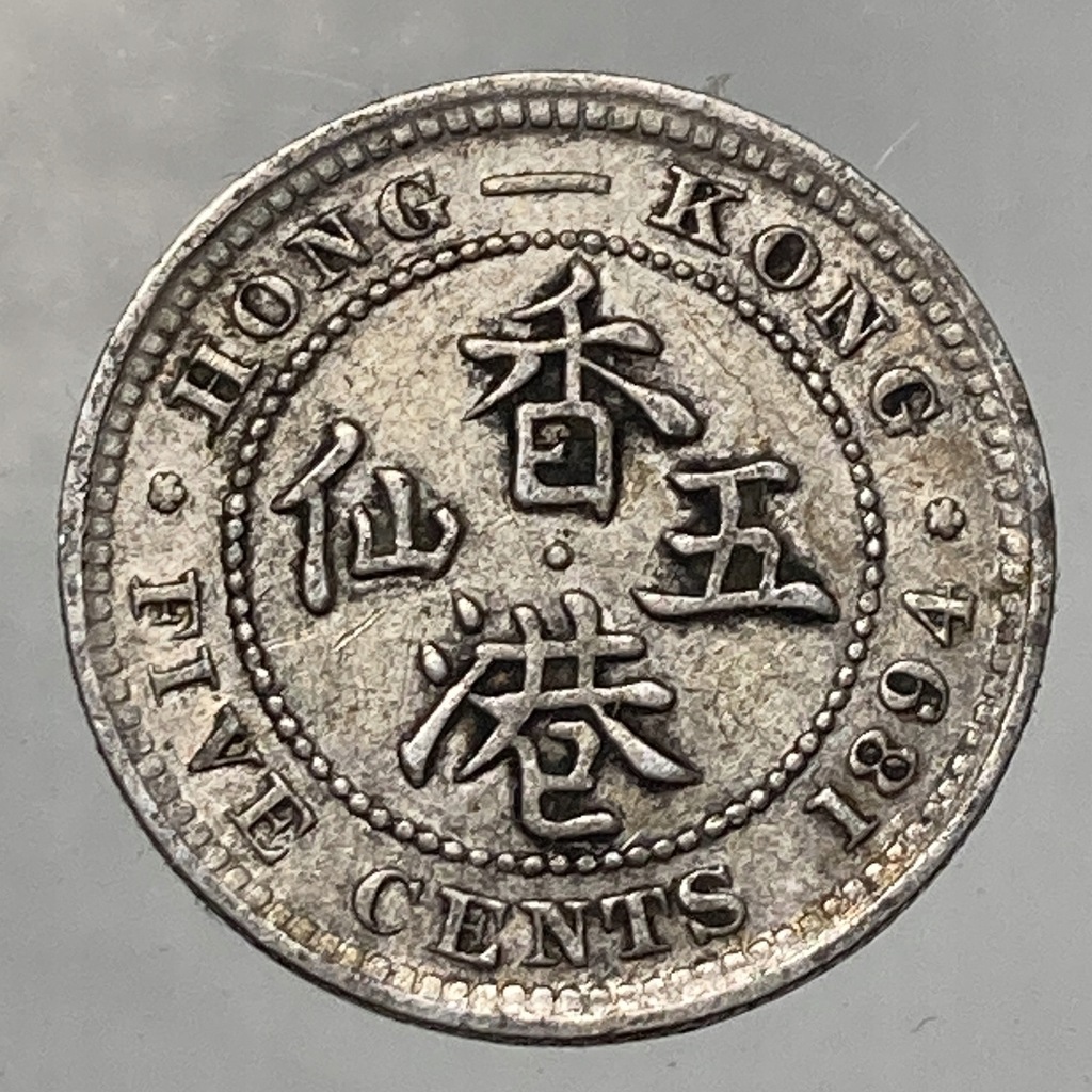 Hong Kong Wiktoria 5 centów 1894 srebro ładne rzadkie