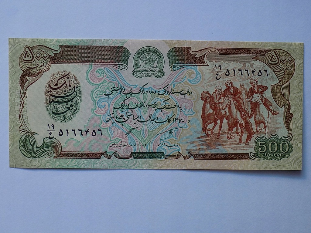 BANKNOT AFGANISTAN 500 AFGHANIS - (UNC)