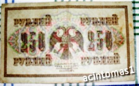 250 RUBLI - ROSJA CARSKA - 1917 rok