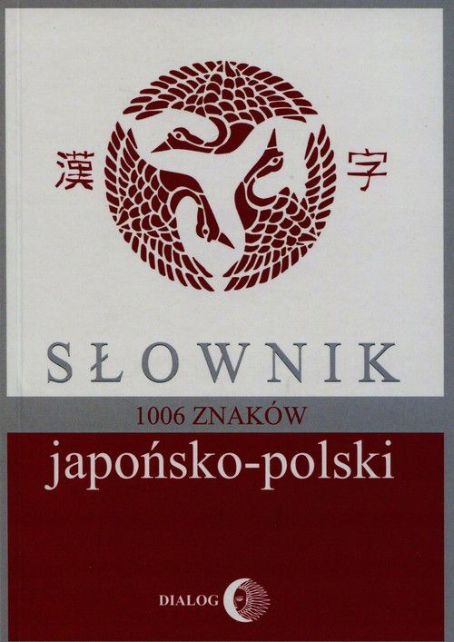 SŁOWNIK JAPOŃSKO-POLSKI 1006 ZNAKÓW - Bratisław Iwanow [KSIĄŻKA]