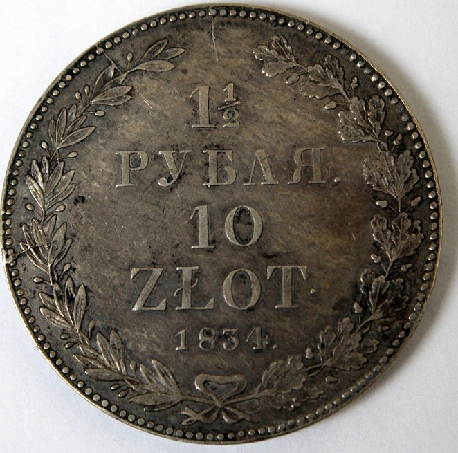 1 1/2 rubla = 10 złotych Petersburg 1834 НГ