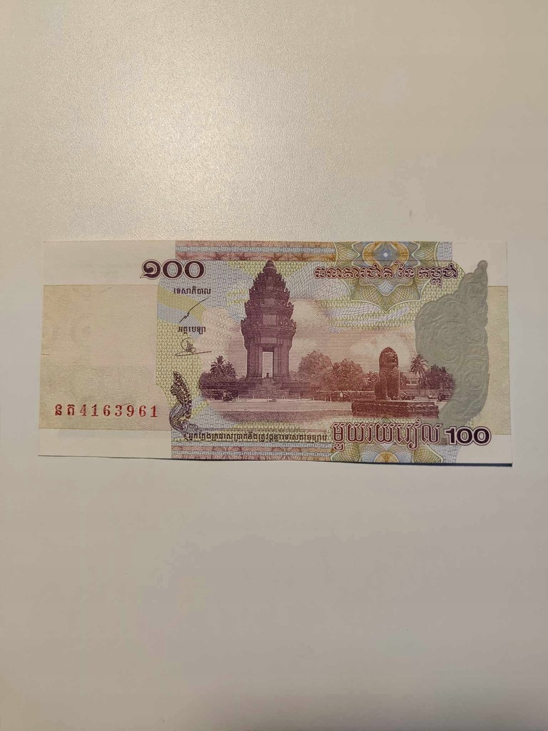 Kambodża - 100 Riali - 2001 - UNC-