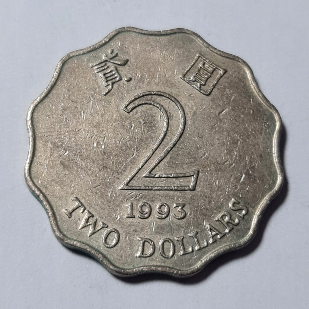 2 dollars 1993 Hong Kong