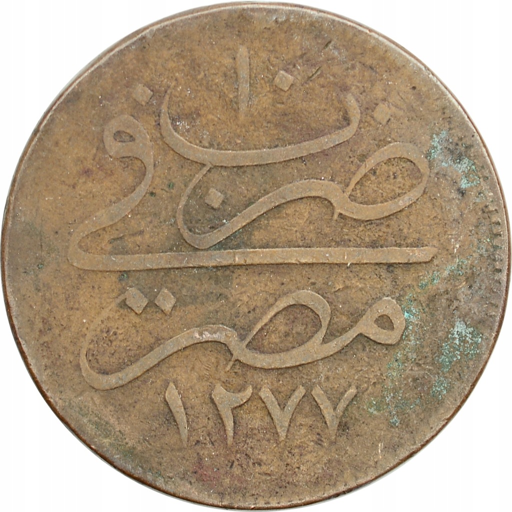 4.EGIPT, ABDUL AZIZ, 40 PARA 1869