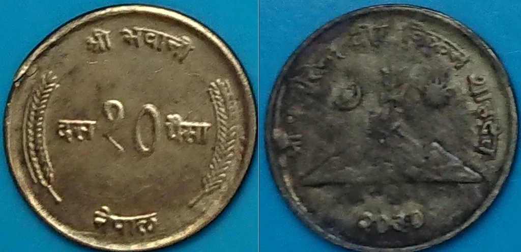 Nepal 10 paisa 1973 / 2030r. KM 803