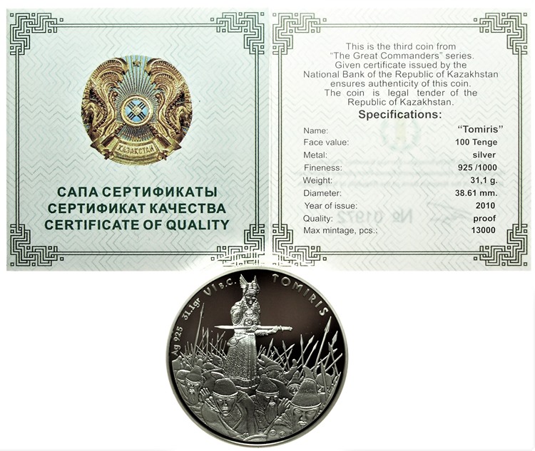 Kazachstan 100 Tenge 2010 Tomiris