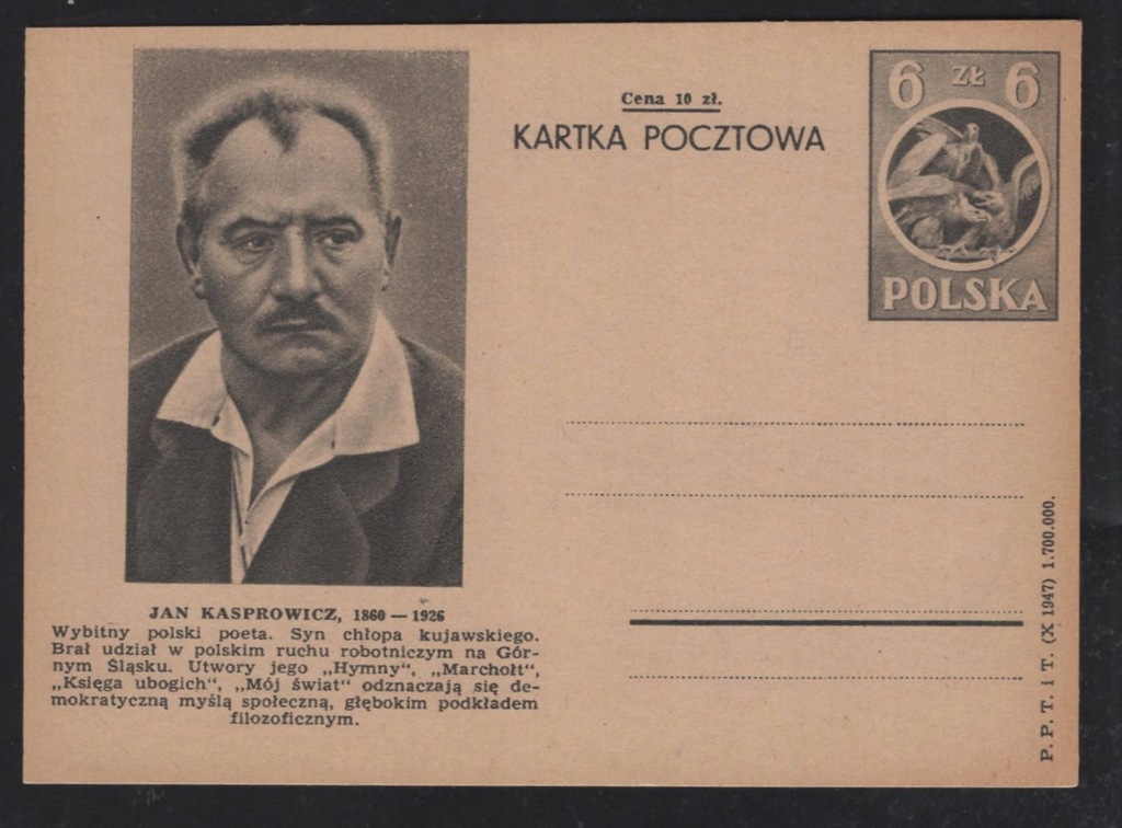 ORŁY, 1948 ROK, Fi. Cp 106, J. KASPROWICZ