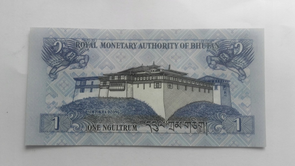 Banknot 1 ngultrum Bhutan 2013 rok UNC.