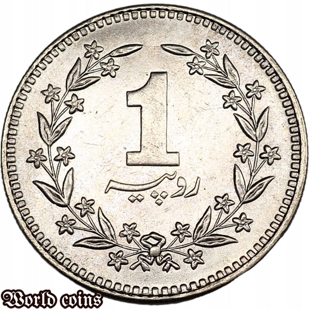 1 RUPEE 1987 PAKISTAN