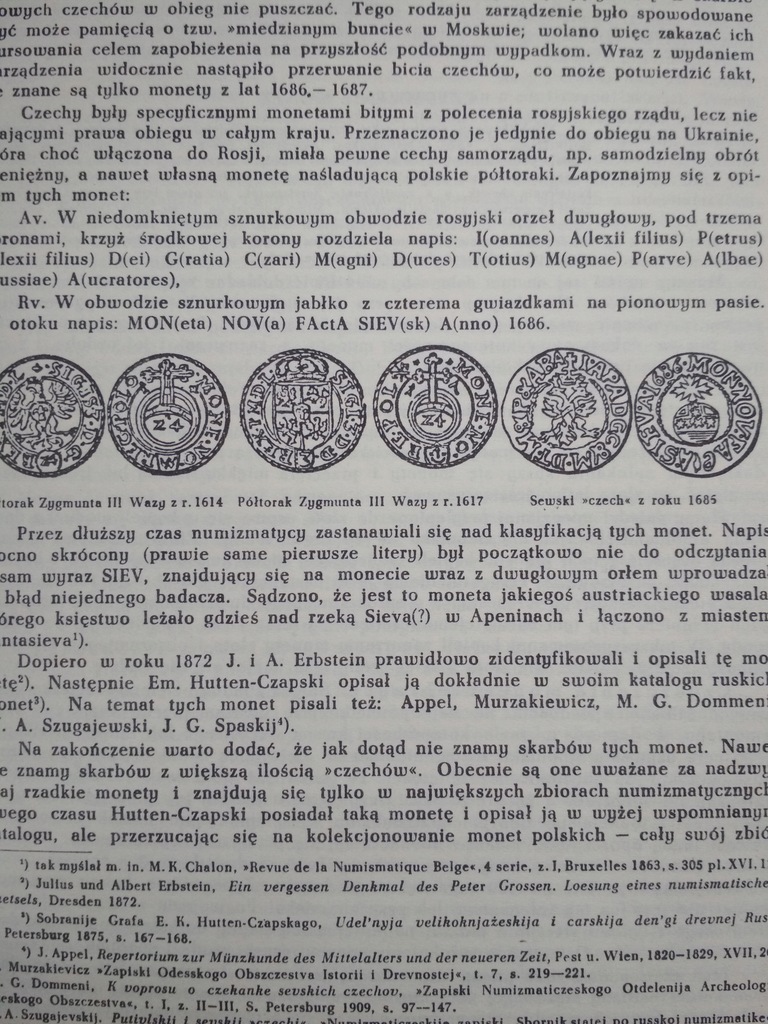 Купить Нумизматический вестник - № 3 (51), март 1970 г.: отзывы, фото, характеристики в интерне-магазине Aredi.ru