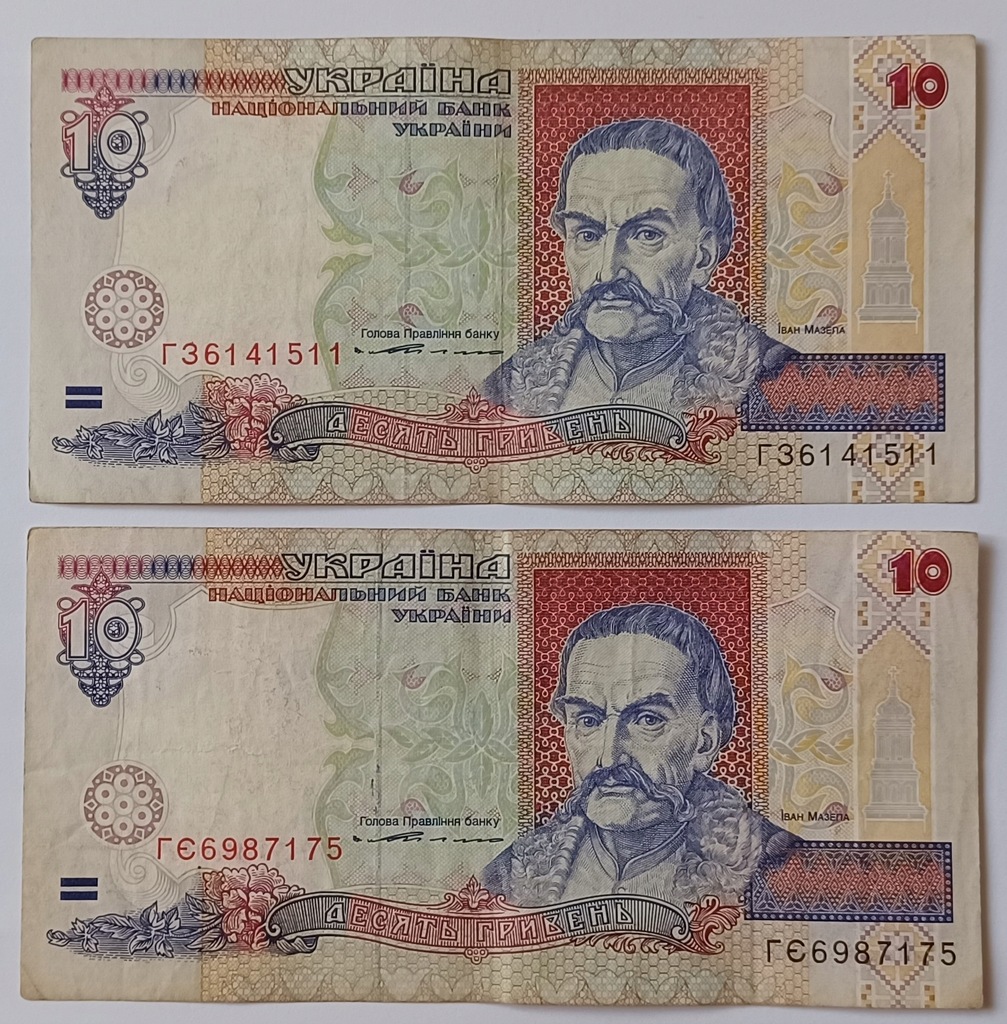 Banknot Ukraina 10 Hrywien 1994 rok