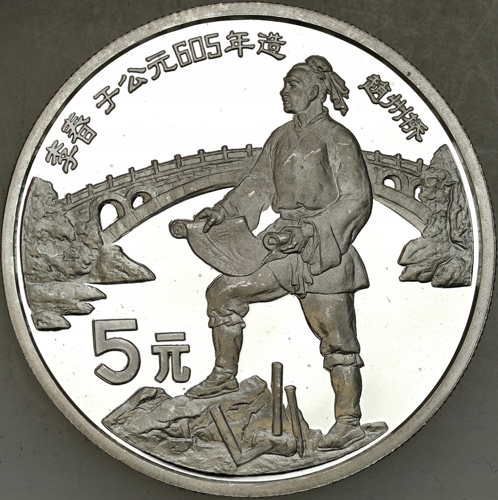 Chiny 5 Yuan 1987 Li Bai - SREBRO