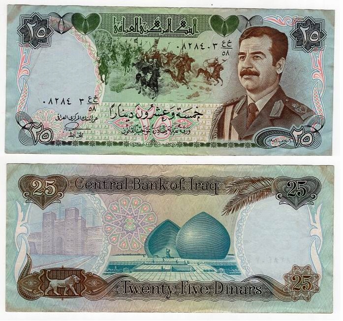 IRAK 1986 25 DINARS