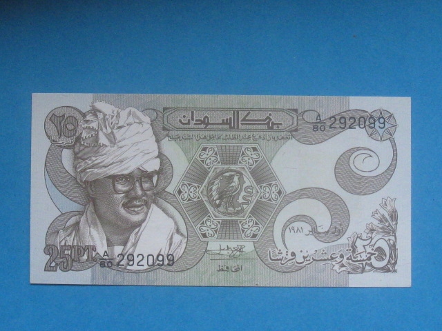 Sudan Banknot 25 Piastres A 1981 UNC P-16