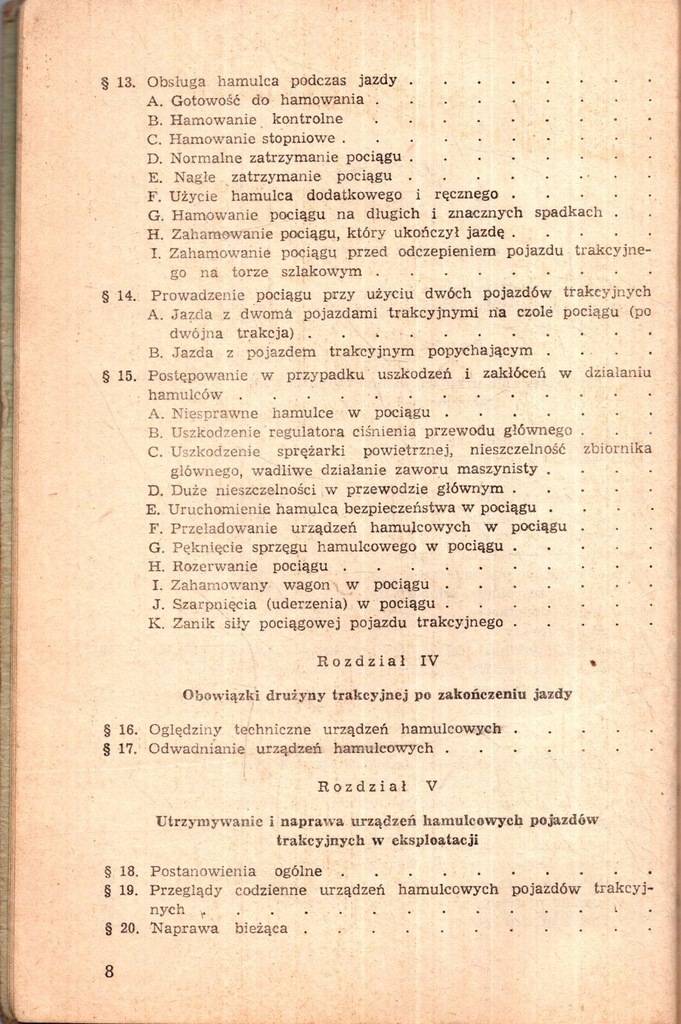 Купить Руководство по эксплуатации и техническому обслуживанию: отзывы, фото, характеристики в интерне-магазине Aredi.ru