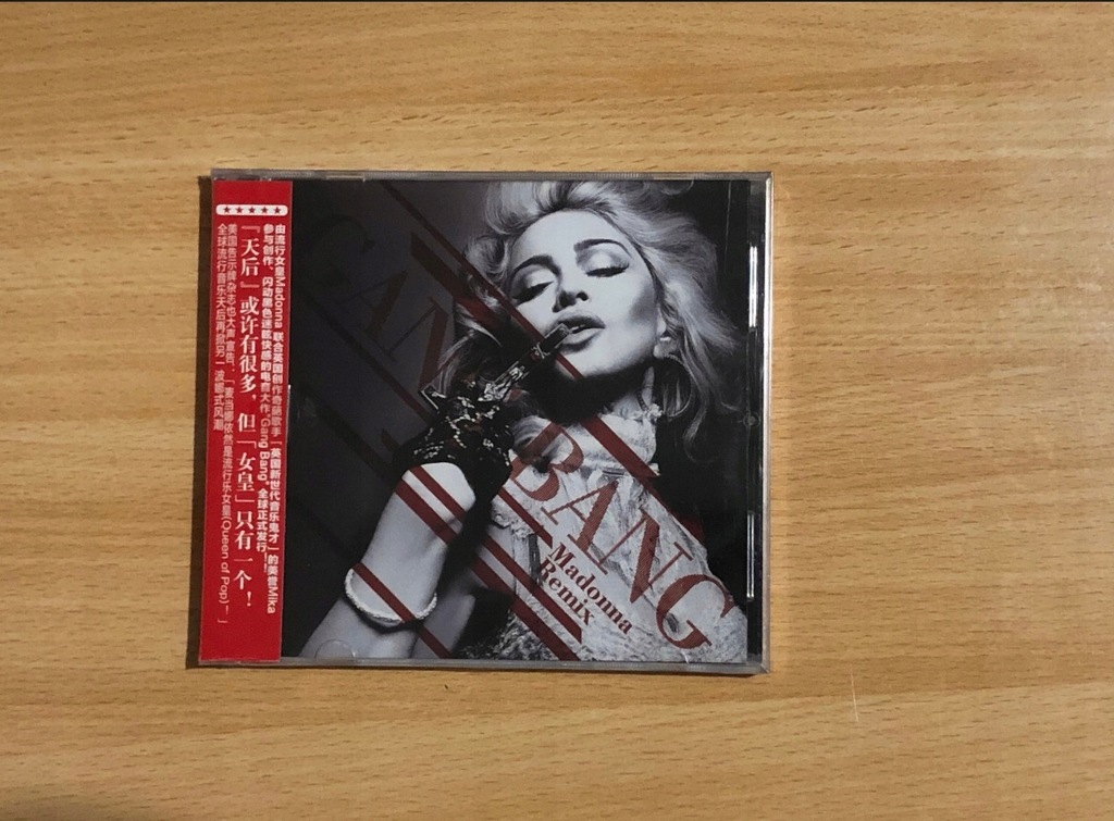 Купить Гэнгбэнг с Мадонной, сингл, уникальный азиатский компакт-диск: отзывы, фото, характеристики в интерне-магазине Aredi.ru
