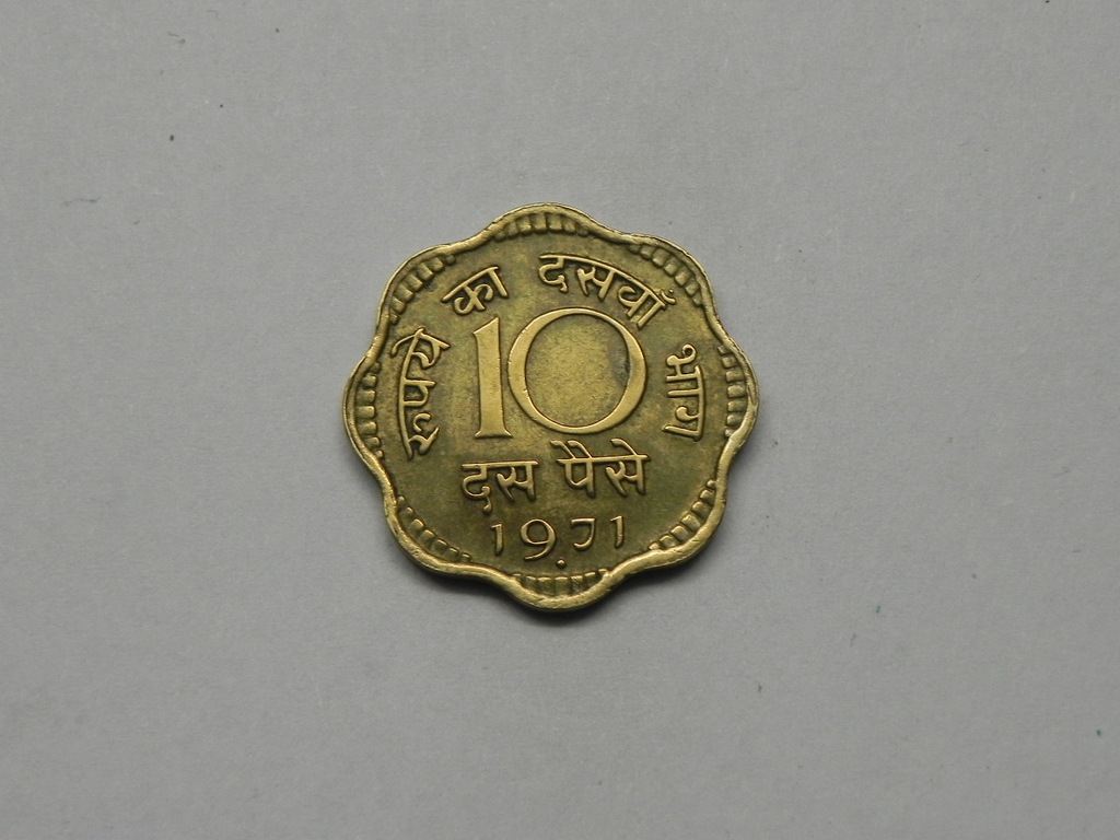 40381/ 10 PAISE 1971 INDIE