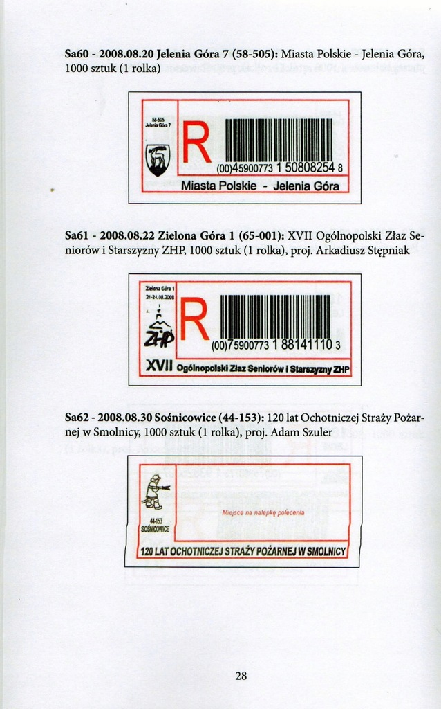 Купить Периодические наклейки для e-Rki 2006-2012 гг.: отзывы, фото, характеристики в интерне-магазине Aredi.ru