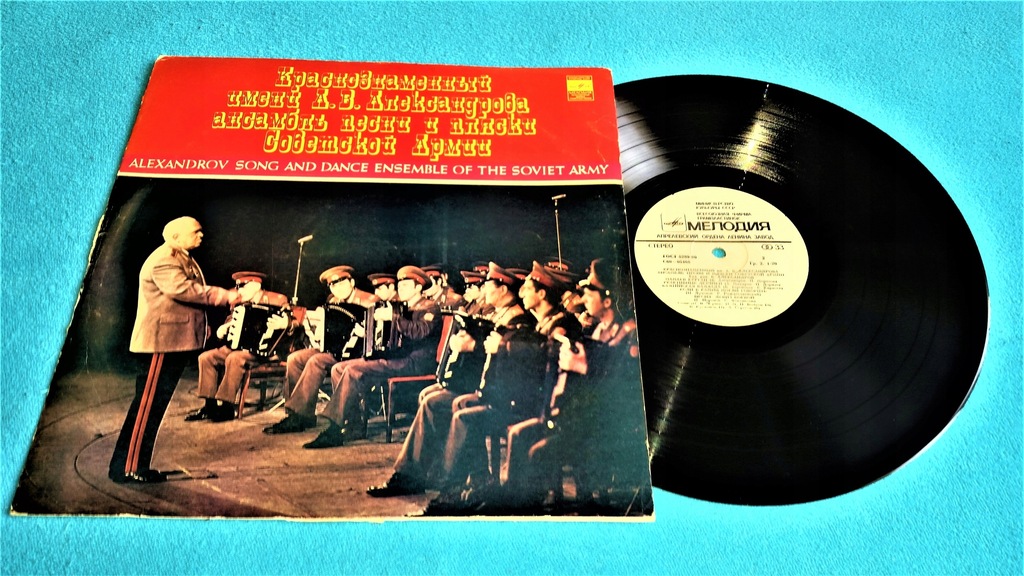 Alexandrov Song And Ensemble Of The Soviet Army