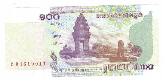 Banknot z Kambodży 100 z 2001 roku