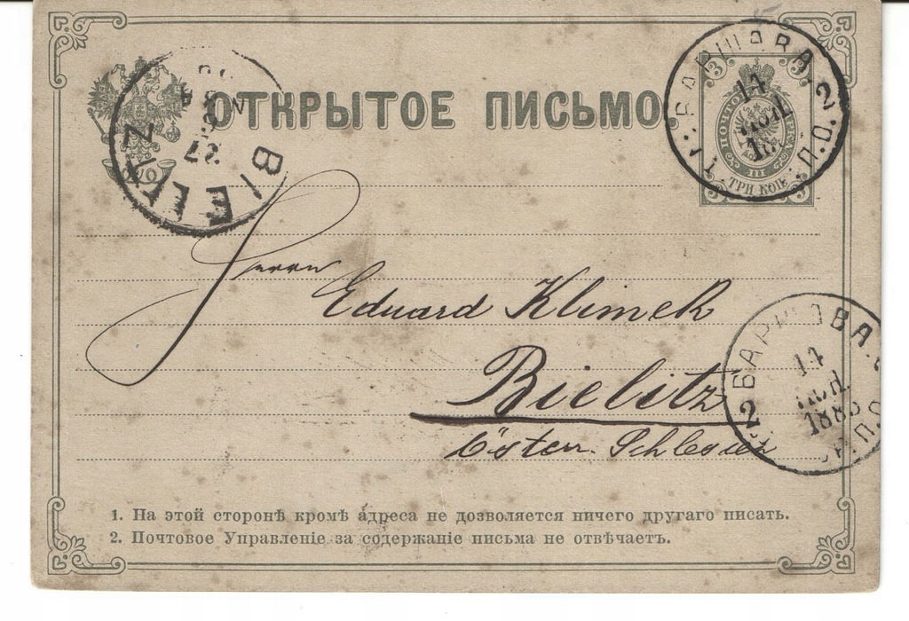List do E.Klimka pol drukarza Bielsko (Biała) 1883