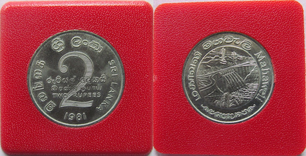 Sri Lanka 2 rupees 1980 Mahaweli Dam UNC KM# 145