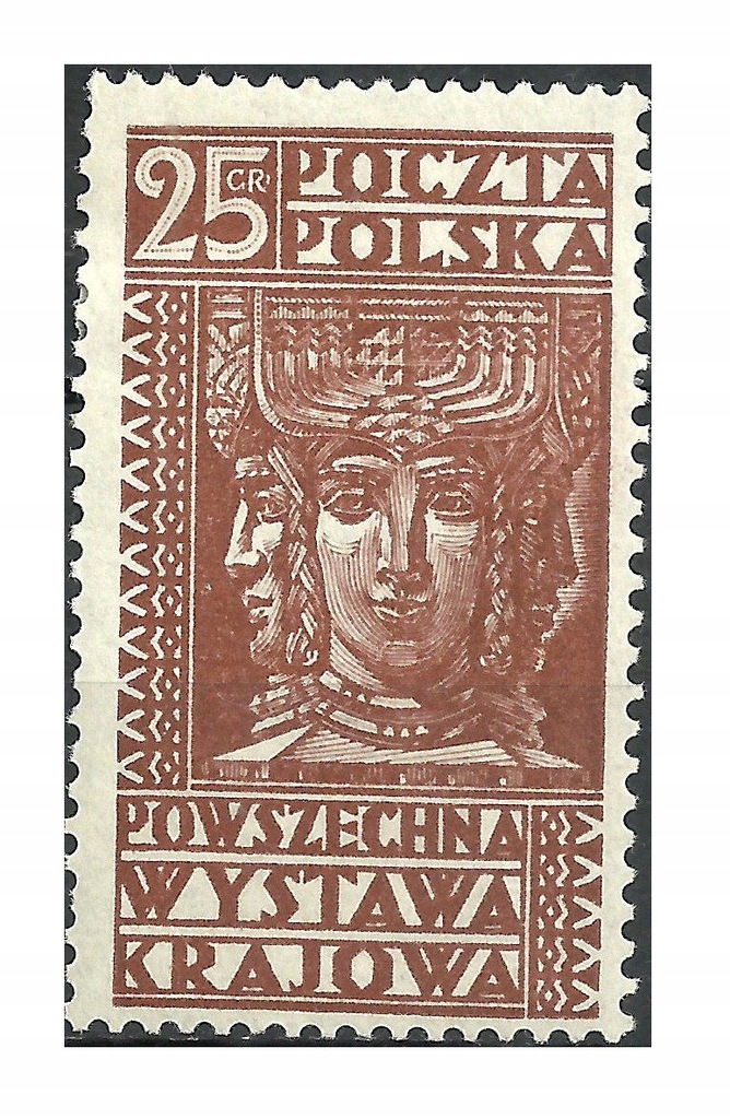 1928 Polska Fi.241 c * POWSZECHNA WYSTAWA KRAJOWA gwar. PZF