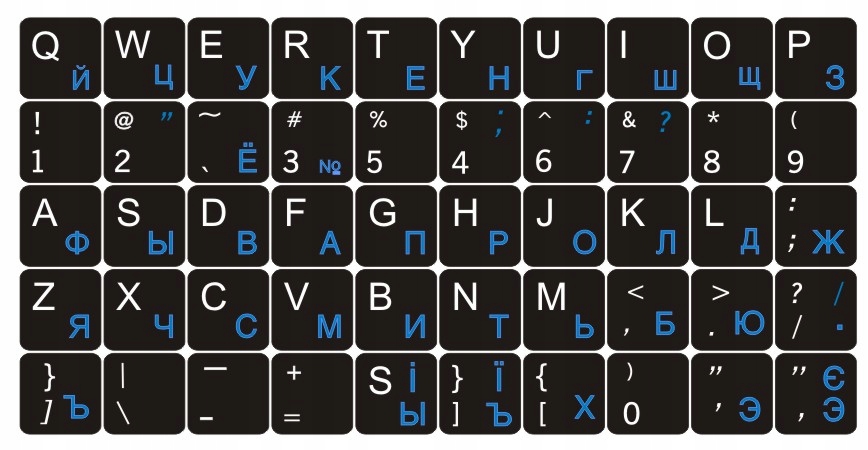 Купить УКРАИНСКИЕ РУССКИЕ наклейки на клавиатуру 10 шт.: отзывы, фото, характеристики в интерне-магазине Aredi.ru