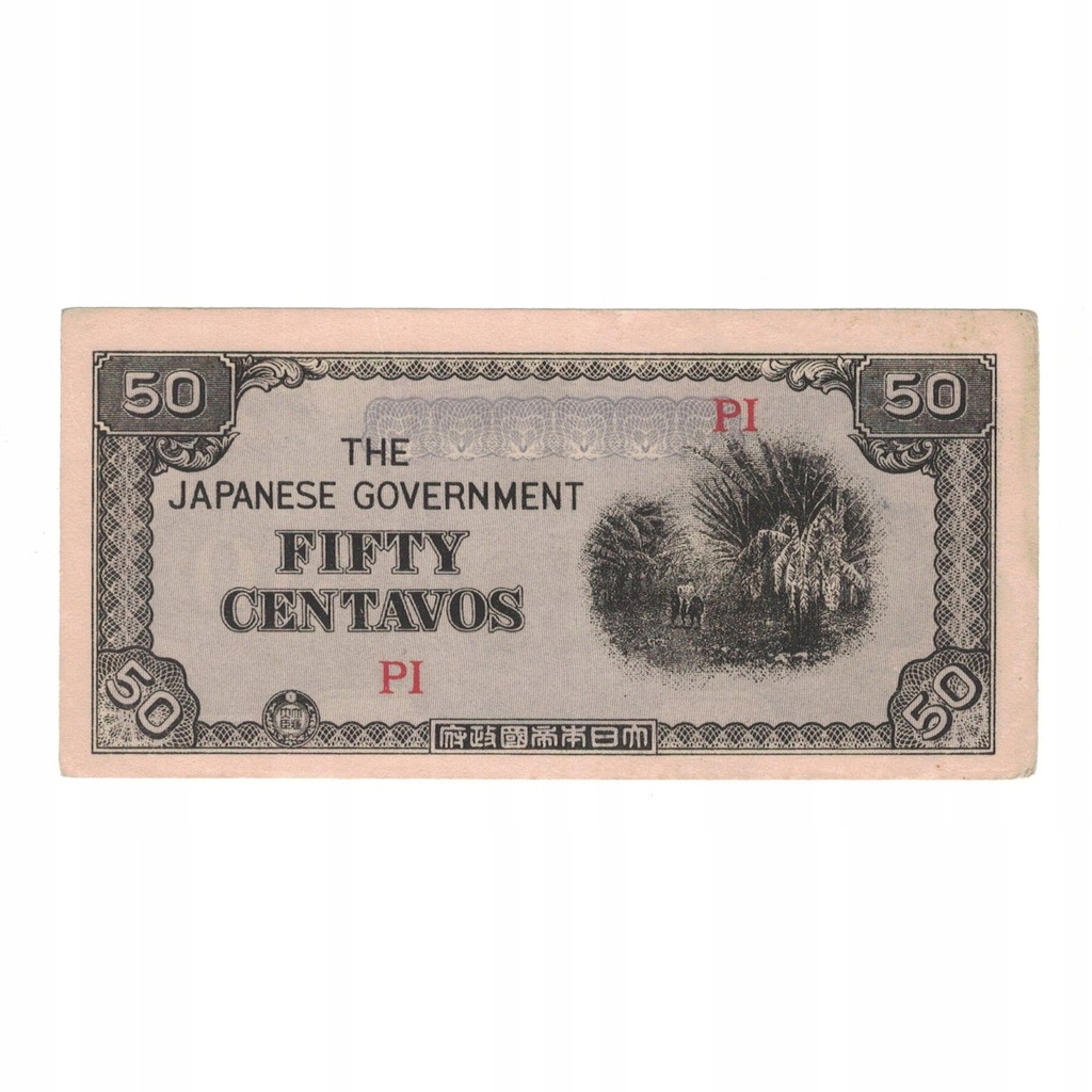 Banknot, Filipiny, 50 Centavos, KM:105a, EF(40-45)