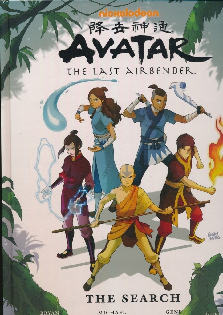 AVATAR THE LAST AIRBENDER THE SEARCH HC
