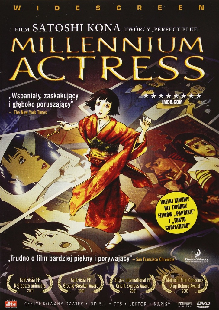 MILLENNIUM ACTRESS (DVD)