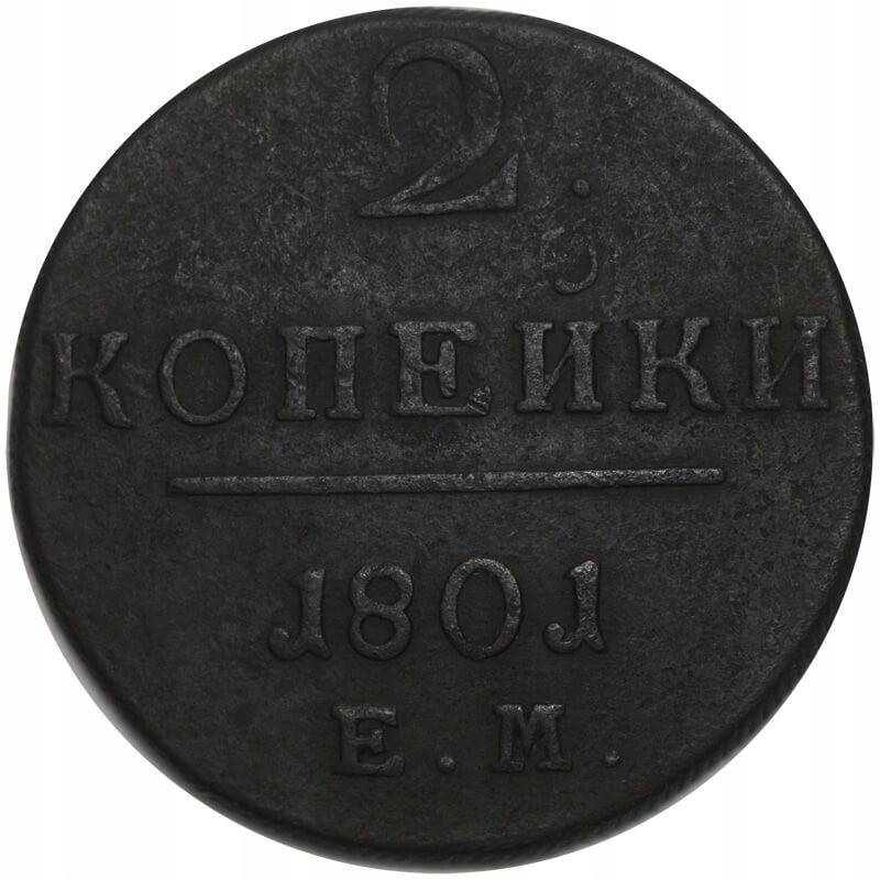 Rosja - 2 kopiejki, 1801