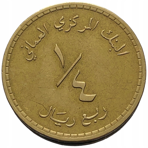 53389. Oman - 1/4 riala- 1980r.