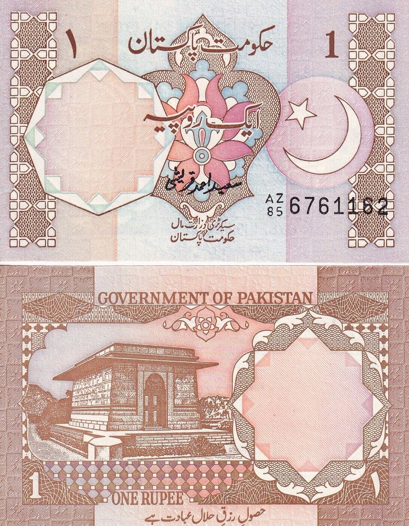 PAKISTAN - 1 RUPIA - 1984 / 2002 - P 27 - UNC + GRATIS *NN