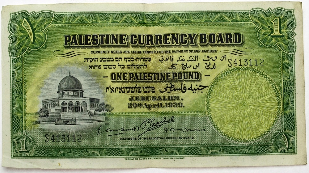 Купить Палестина 1 фунт 1939 года ОЧЕНЬ РЕДКАЯ: отзывы, фото, характеристики в интерне-магазине Aredi.ru