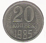 ZSSR 20 kop.1985 (moneta w holderze)