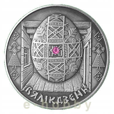 Białoruś 20 rubli 2005 - Wielkanoc